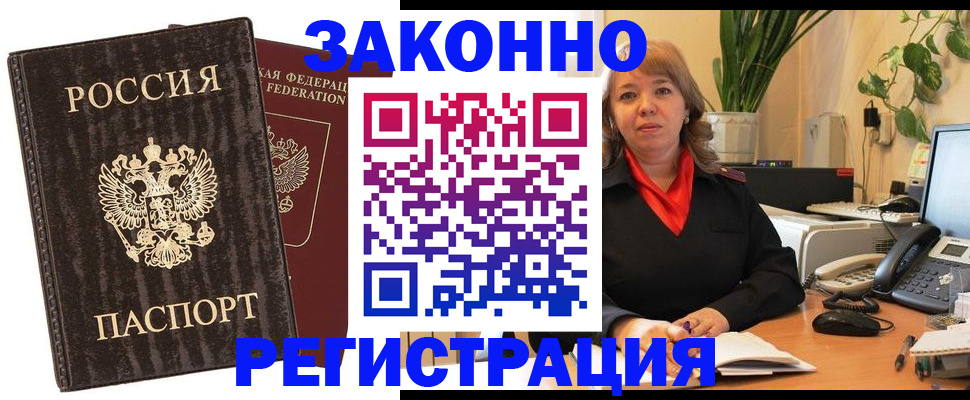 регистрация для дет. сада в Великом Устюге