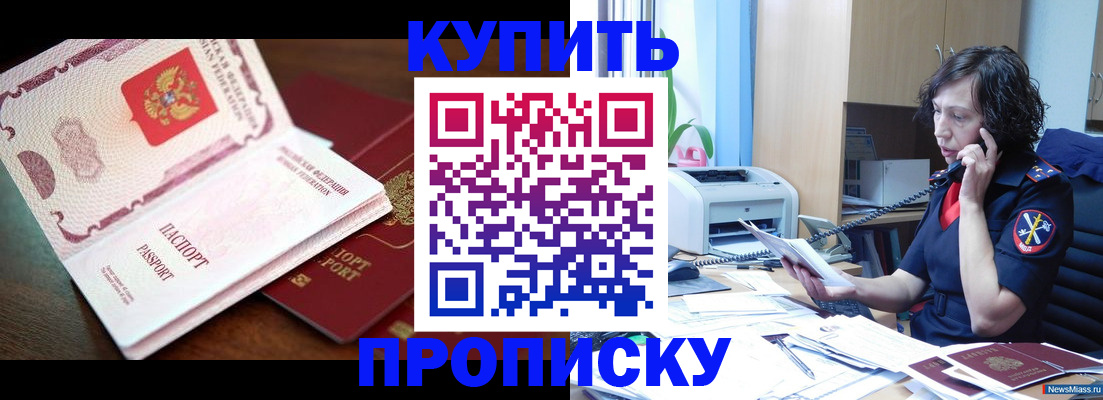 временная регистрация 2025 в Великом Устюге