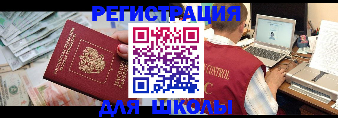 временная регистрация законно в Великом Устюге