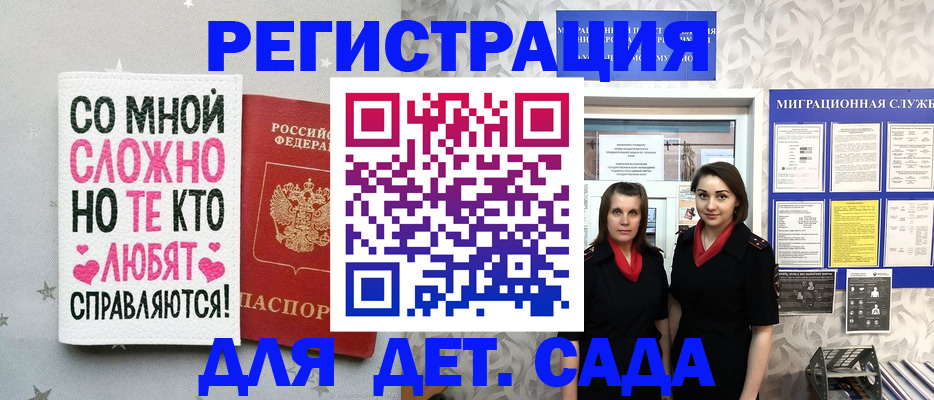 прописка регистрация в Великом Устюге